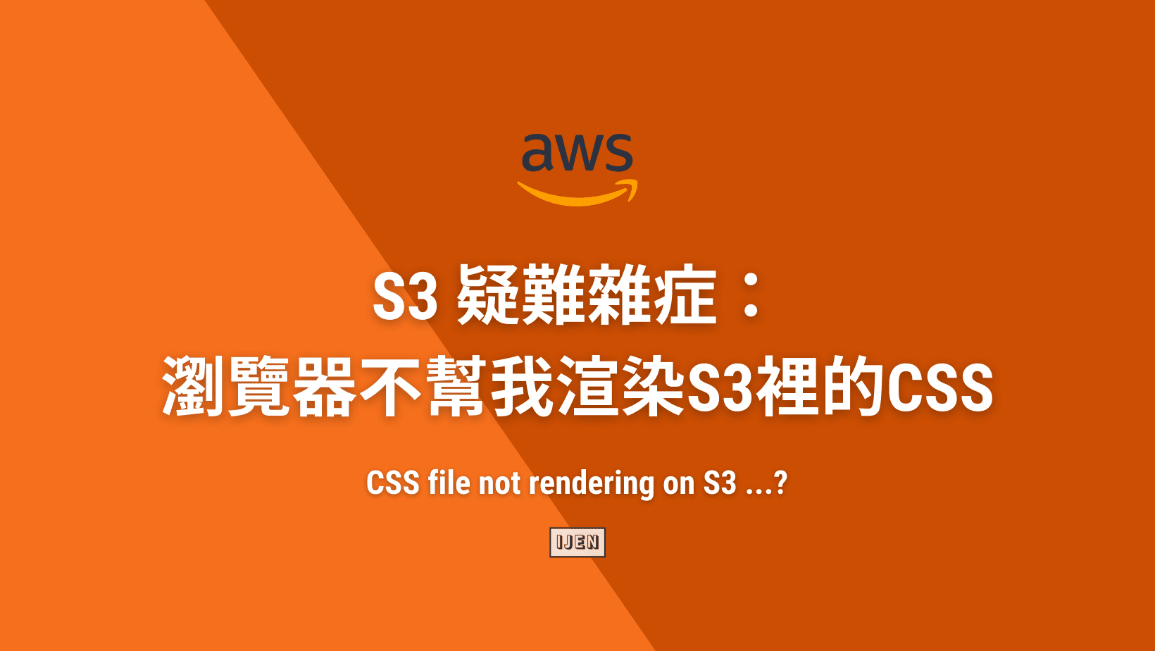 CSS file not rendering properly on AWS S3